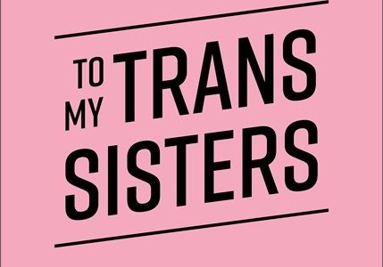 To My Trans Sisters